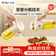 小熊（Bear）油壺調料罐玻璃調料瓶調味瓶醬油瓶 噴倒一體自動開合油罐550mlL