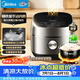 美的（Midea）電飯煲 立體IH加熱家用3-5人智能多功能電飯鍋蒸煮燉煲湯煮飯鍋蒸米飯鍋 MB-FB40S701