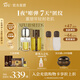 阿芙（AFU）王楚然同款11籽精華油新一代抗皺緊致淡紋修護護膚品七夕禮物 60ml「萬人強推」享同款好禮
