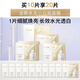 玉蘭油（OLAY）全新水光小白瓶面膜10片補水美白去黃提亮護膚品七夕情人節禮物女