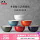 琺寶（staub）陶瓷碗家用飯碗套裝沙拉甜品多用碗兒童小碗米飯碗家用湯面碗 繽紛碗6件套12cm