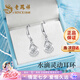 老鳳祥跳動的心耳環(huán)女士長款耳墜首飾七夕情人節(jié)禮物女送女友老婆生日 【跳動的心】芯動耳環(huán)+品牌禮盒