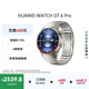 HUAWEI WATCH GT 6 Pro 鈦空銀 46mm華為智能手表全新騎行體驗21天超長續航