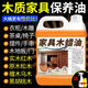 家可美家具木蠟油實(shí)木家具上光增亮木質(zhì)家具防裂保養地板防霉防潮保養蠟 1500ml*1家具木蠟油