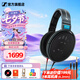 森海塞爾（Sennheiser）頭戴式耳機 開放式HiFi高保真音樂耳機耳麥 舒適佩戴發燒級耳機 HD600 【HIFI經典款】