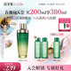佰草集【劉濤同款】太極啵啵水精華水200ml補水保濕七夕情人節禮物