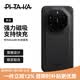 PITAKA適配華為Mate80RS非凡大師手機殼保時捷凱夫拉快充全吸殼防摔超輕薄碳磁吸纖維紋保護套 黑灰V字紋