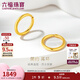 六福珠寶足金耳圈簡約圓環形黃金耳環耳釘女送禮計價G01G0009DS 1.60克(含工費80元)