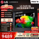 LG電視B6系列 65英寸OLED電視 4K超高清AI電視機 144Hz高刷 杜比視界 蜘蛛俠觀影OLED65B6PCA