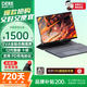 戴睿（dere）【觸摸屏+2026新品】AI英特爾金屬筆記本電腦二合一 16英寸商務平板辦公學生網課教育手提電腦 【Ultra版】酷睿i3-1215u六核-限時升級十核強芯 【補貼】24G內存 2TB