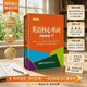 英語核心單詞3000個（口袋本）2021最新版 記單詞 便攜版 口語訓練  英語語法 