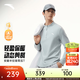 安踏（ANTA）CHN系列丨空氣麥芬T半拉鏈加絨長(zhǎng)袖t恤衛(wèi)衣男士通勤上衣152617407 【AirMuffin】蘆灰色-3 L (男175)