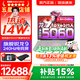 聯想拯救者R9000P AI元啟 2026年補貼15% 240Hz高刷屏 專業電競游戲筆記本設計師電腦y  十六核新旗艦 銳龍R9 8945HX RTX5060｜冰魄白 16G 1TB 新品【官方正品
