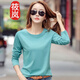 筱嵐 長(cháng)袖t恤女簡(jiǎn)約圓領(lǐng)2025春秋新款女式韓版純棉寬松純色全棉打底衫 湖藍色 XL