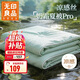 無印良品A類涼感冰絲夏涼被 深睡控溫Pro2.0空調(diào)被芯夏季薄被子200*230cm
