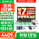 聯想小新16/小新Pro16 AI元啟可選2026年補貼15% 超輕薄筆記本電腦 手提辦公大學生游戲設計本 銳龍R7-8745HS 16G 512G 標配｜小新16c國家補貼 16英寸 防眩光全面屏
