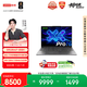 聯想筆記本電腦小新Pro16超能本 輕薄本 酷睿3代Ultra7-356H 32G 1T 2.8K 120Hz OLED 國家補貼