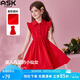 ASK JUNIOR女童連衣裙夏兒童無袖木耳邊薄款襯衫領度假公主裙