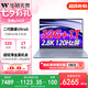 華碩（ASUS）無(wú)畏pro14 二代Ultra5 2.8K亮彩護(hù)眼高性能AI商務(wù)辦公輕薄筆記本電腦228V 32G 1T 藍(lán)色