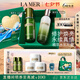海藍之謎（LA MER）精萃水乳套裝(精萃水+精萃乳護膚品化妝品禮盒七夕情人節生日禮物