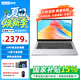 聯想（Lenovo）投資品牌 2026新款異能者P14H/P15H高性能超薄筆記本輕薄商務辦公學習學生專用 P14H｜銳龍2312 8G 512G 聯想異能者