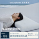 亞朵星球慢回彈記憶綿枕 枕頭護(hù)頸枕芯基礎(chǔ)款酒店睡眠開(kāi)學(xué)宿舍低枕8cm單只
