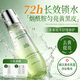 霧嶼森林水光肌活微珠精華露120ml舒緩泛紅去黃補水爽膚水七夕情人節禮物