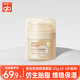 gb好孩子新生舒潤嬰兒新生兒專(zhuān)用保濕面霜嬰兒潤膚霜寶寶護膚霜 嘟嘟罐 嘟嘟罐
