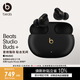 beats Studio Buds +  (第二代) 真無線降噪 藍牙耳機【禮物】適用蘋果安卓耳機 鎏金黑