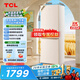 TCL小杏韻405L兩門59.5cm超窄底部散熱零嵌冰箱絲絨杏 可拼接窄門一級節能低噪變頻風冷無霜 以舊換新 R405T7-BQ國家補貼