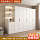 愛馨宜法式奶油風(fēng)衣柜小戶型家用臥室多門儲(chǔ)物柜現(xiàn)代簡(jiǎn)約輕奢成品衣櫥 【2.4m主柜】+邊柜