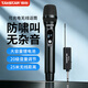得勝（TAKSTAR）TS-K301無(wú)線麥克風(fēng) 動(dòng)圈麥克風(fēng)吉他彈唱K歌唱歌戶外音響會(huì)議舞臺(tái)話筒 無(wú)線一拖一