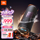 JBL FLIP7 音樂萬花筒七代 藍(lán)牙音箱 戶外音響 AI音效增強(qiáng) 賽道揚(yáng)聲器 七夕禮物推薦 黑拼橙