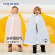 aqpa【0-6歲】秋冬加厚寶寶披風(fēng)嬰兒保暖圣誕斗篷外套兒童新年禮盒 萌粉兔子 均碼