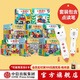 中信出版小熊很忙系列（套裝23冊）【0-3歲】早教 中英雙語互動游戲紙板書 鍛煉手眼協調 中信出版 書+點讀筆
