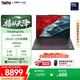 ThinkPad【國家補貼15%】E16 AI PC 聯想輕薄便攜筆記本電腦 酷睿Ultra5 32G 1TB 2.5K 商務辦公本 黑色