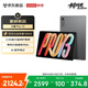 聯想（Lenovo）小新PadPro13英寸AI平板電腦3.5K超清護眼驍龍8s Gen4學習辦公影音8+256G灰國家補貼學生教育優惠