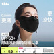 蕉下（beneunder）防曬面罩遮全臉冰絲防曬口罩女臉基尼夏季高顏騎行透氣醫美AL203