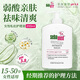 施巴（Sebamed）德國進口女性護理清潔液女生孕婦敏感肌洗護止癢殺菌洗液200ml