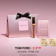 TOM FORD黑金唇鏡TF08杏桃甜茶色 TF唇釉唇彩唇蜜七夕情人節禮物女