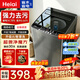 Heiai洗衣機(jī)【補(bǔ)貼20%】 一級(jí)能效全自動(dòng)洗衣機(jī)10kg大容量波輪洗烘一體 強(qiáng)力風(fēng)干 小型家用出租屋宿舍 10KG升級(jí)款【藍(lán)光風(fēng)干+強(qiáng)勁動(dòng)力+五維潔凈】 波輪