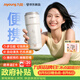 九陽（Joyoung）【重磅新品】小鮮杯豆漿機迷你全自動智能免煮免濾破壁機榨汁機家用便攜PR1326