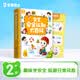 寶寶巴士jojo點讀繪本圖書寶貝赳赳兒童繪本(不含筆)寶寶點讀書1-3歲幼兒園讀物嬰幼兒啟蒙童書雙語識字認知書本立體百科全書有聲閱讀早教發聲故事書籍安全認知大百科睡前故事果凍貼紙書漫畫安靜觸摸書點讀筆
