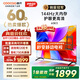 酷開（coocaa）電視 K3 2025款 電視60寸 2+32GB 4K超高清 節能 護眼 投屏液晶 平板電視機 以舊換新 60P3F 60英寸