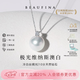 BEAUFINA極光維納斯澳白戴妃珍珠項(xiàng)鏈女海水18K金天然鉆石吊墜吉爾德GUILD 【臻藏級(jí) 18K金鏈】18K金GUILD五星極光維納斯澳白 11-12mm（10分鉆石）