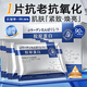 SEEDONVEUR膠原蛋白抗皺面膜補90片緊致補水保濕抗衰老淡紋補水去黃暗沉男女
