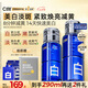 C咖美白水290ml爽膚水淡斑濕敷補水噴霧保濕精粹護膚水七夕禮物男女