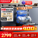 老板 洗碗機B60D/B35D/G3旗艦店嵌入式灶下可裝G3青春版14/15/17套大容量消毒烘干一體獨立干燥分層洗 106L 【G3青春版】B60D洗碗烘干消毒一體