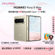 HUAWEI Pura X Max 12GB+256GB 橄欖金 雙面闊型屏 AI靈感妙創(chuàng) 小藝伴隨式AI 華為大闊折疊手機