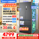 美的（Midea）冰箱M60機皇550法式對開多門家用超薄純平全嵌零嵌入式帶制冰冰箱雙系統(tǒng)不串味底部散熱國家補貼 【機皇海貝黛】雙系統(tǒng)|自動制冰|零嵌入式